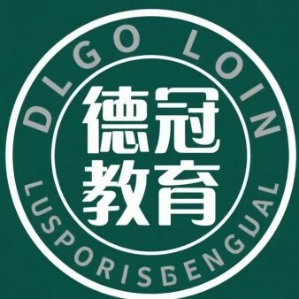 永州德冠教育